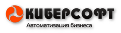 Киберсофт. КИБЕРСОФТ Ставрополь. КИБЕРСОФТ здоровье. Общество с ограниченной ОТВЕТСТВЕННОСТЬЮ "КИБЕРСОФТ".